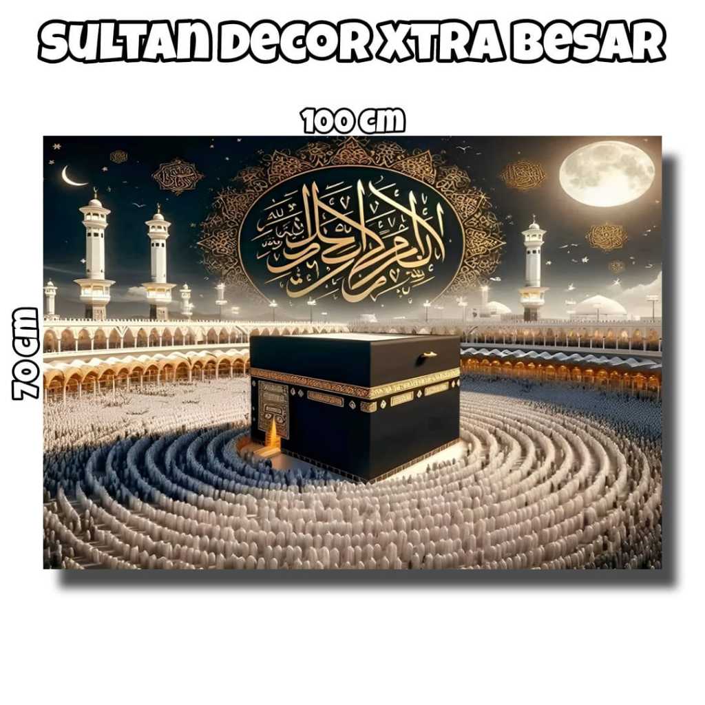 HIASAN DINDING JUMBO POSTER KABAH MADINAH NEW MODERN XTRA JUMBO MASA KINI + PIGURA/BINGKAI BEST SELL