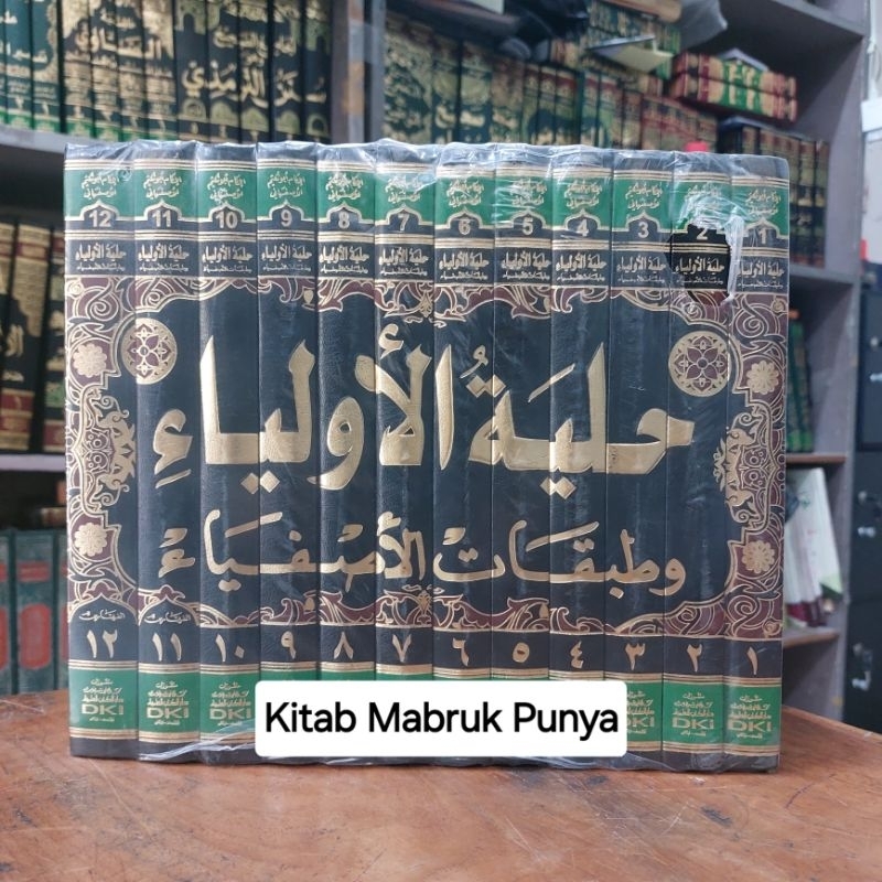 Kitab Hilyatul / Khilyatul Auliya / Auliya' / Awliya / Awliya' 12 Jilid DKI Beirut