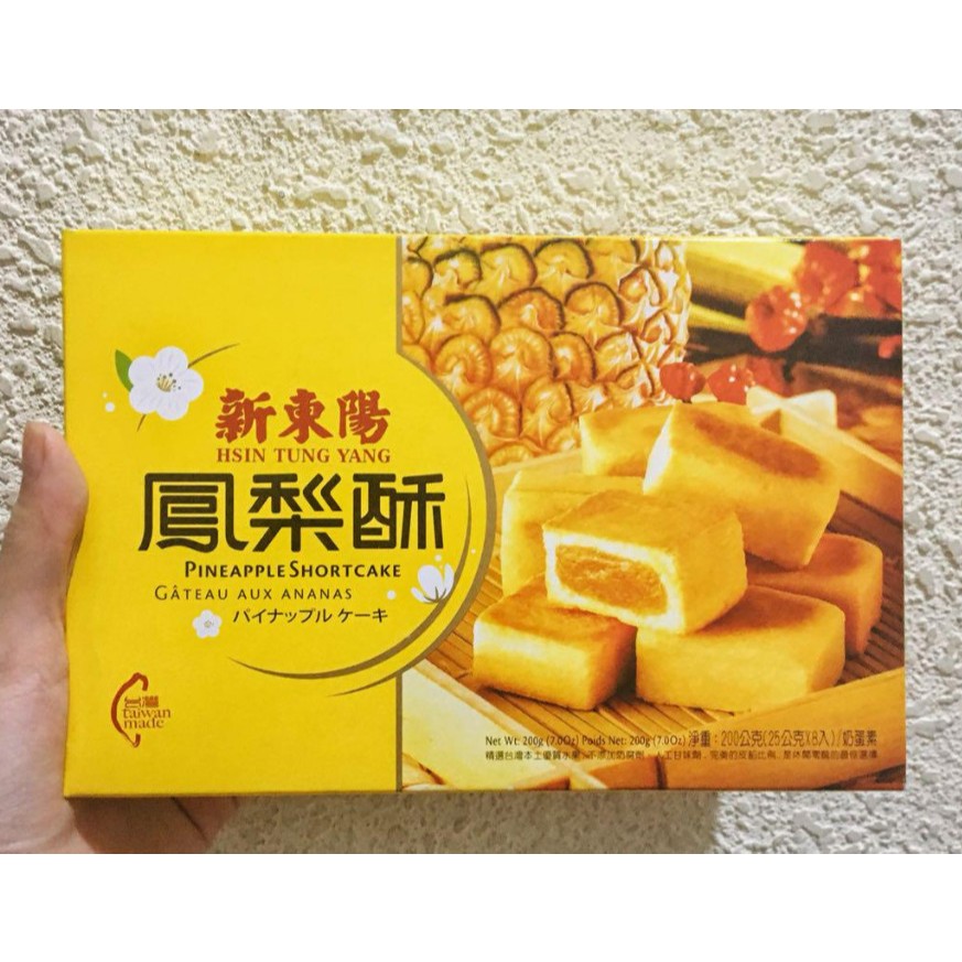 

READY STOCK SIAP KIRIM EXP JULI 2025 HSIN TUNG YANG PINEAPPLE CAKE TAIWAN