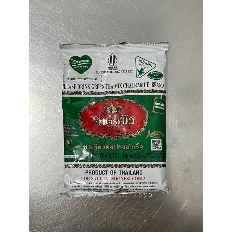 

200g Chatramue green tea mix / bubuk teh hijau Chatramue