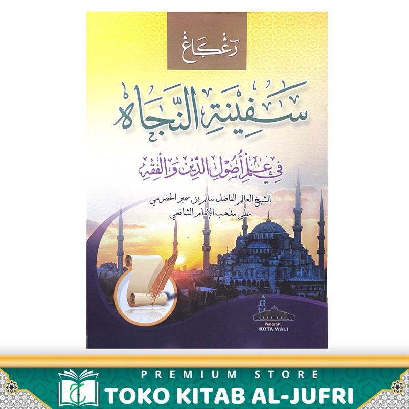 MATAN SAFINAH KUNING RENGGANG