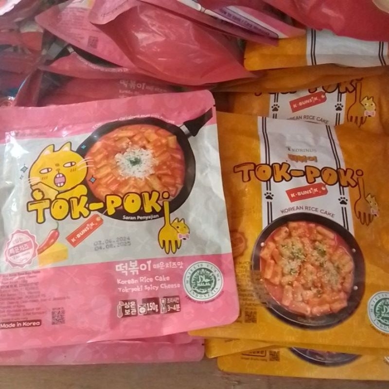 

KORINUS TOK-POKI KOREAN RICE CAKE 150GR