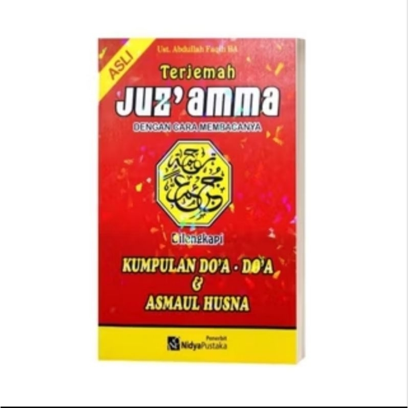 

Juz'amma terjemah dengan cara membacanya