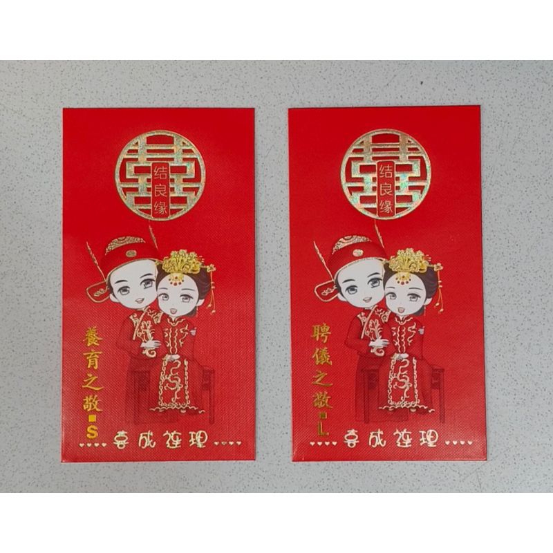

Angpau uang susu dan lamar
