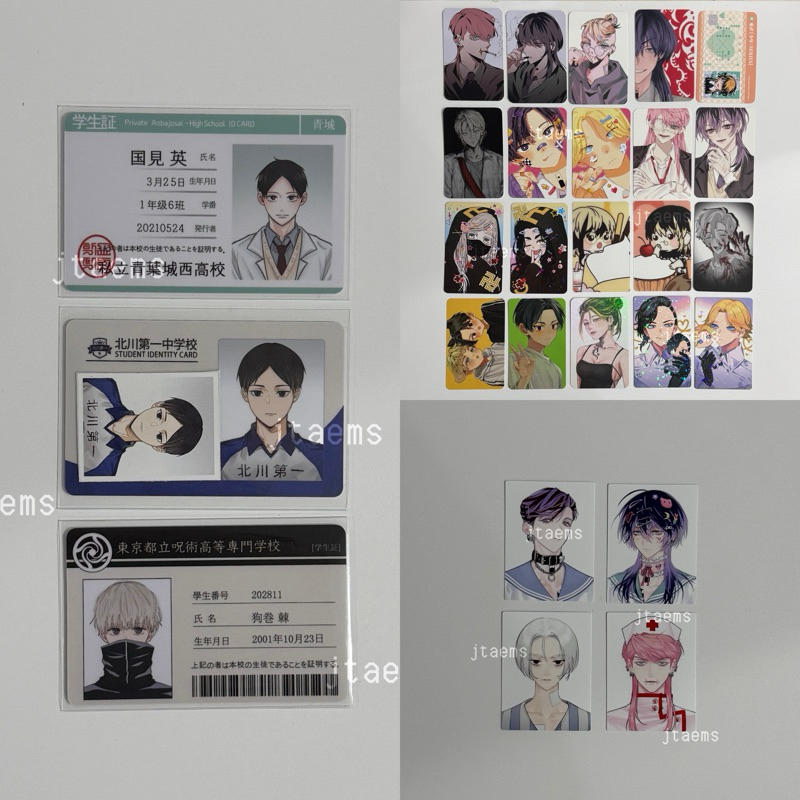 [ read desc ] anime tokrev jjk hq haikyuu homeless pc photocard id card danart rimumu vivivibbi toky