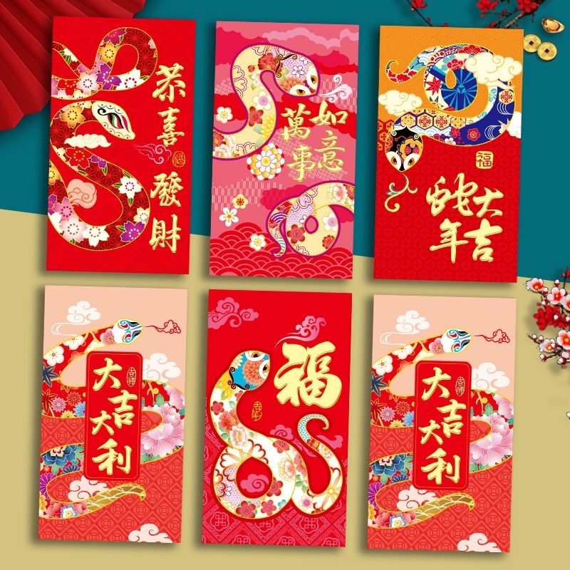 

(6lembar) angpao imlek tahun ular kertas amplop sincia angpao 2025