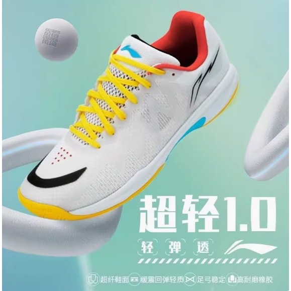 Sepatu Pingpong Lining Ultralight 1.0 Super Ringan berat 250 gram Cloud Plus Bahan Probar Loc dan Tu