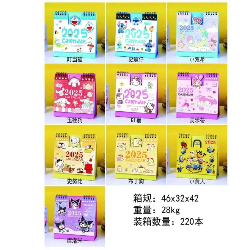 

kalender meja 2025 bahan doff bisa ditulis hk snoopy dst