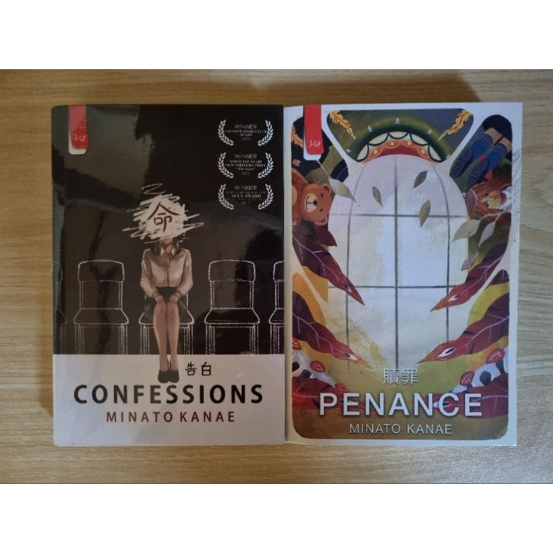 Paket Minato Kanae (Confessions, Penance) - Penerbit Haru