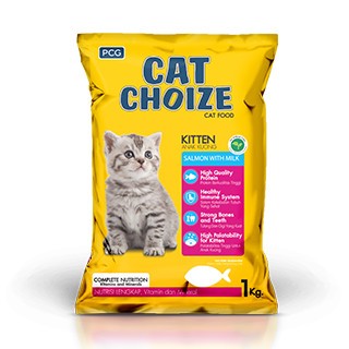 ( PAKET 5 PCS ) CAT CHOIZE KITTEN SALMON 1KG / CAT CHOIZE KITTEN /MAKANAN ANAK KUCING