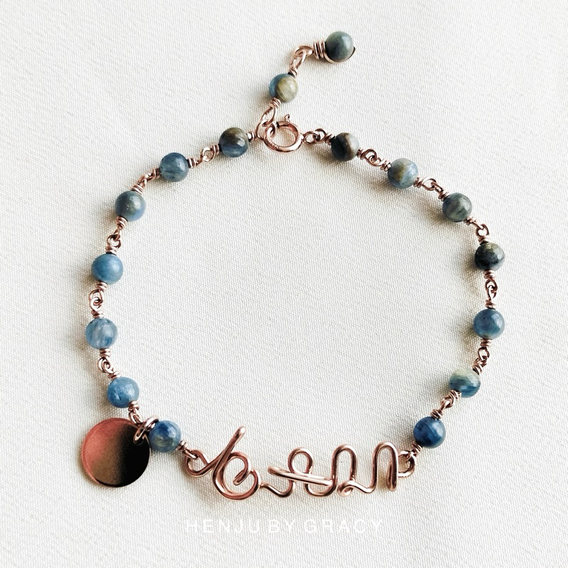 Gelang Kyanite dengan Aksara Jawa dan Plat Inisial , Gelang Aksara Jawa Custom Nama 14K Gold Filled 