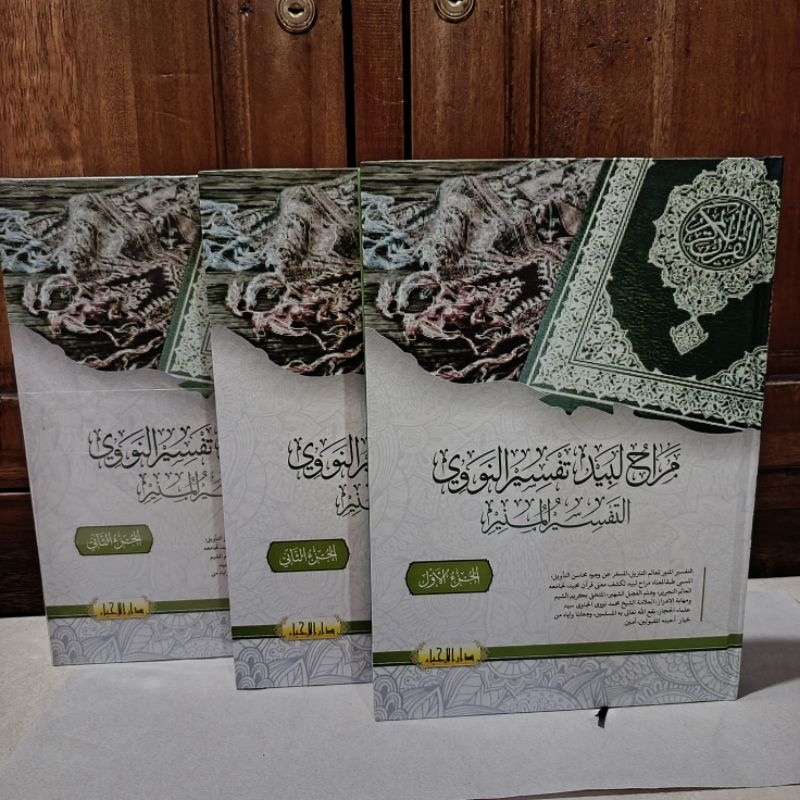 Tafsir munir Murohu Labid marohu labil tafsir nawawi tafsir munir termurah