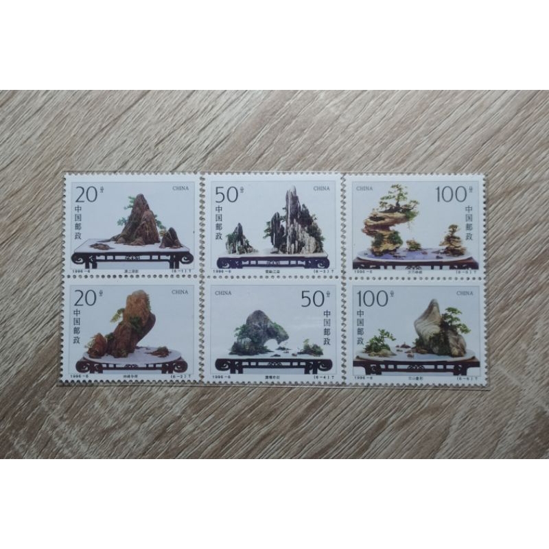 

prangko china 1 set 20 50 100 tahun 1996