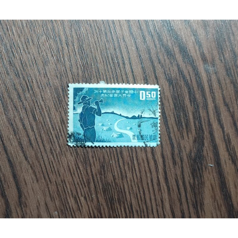 

prangko china lama 050 kondisi sesuai photo