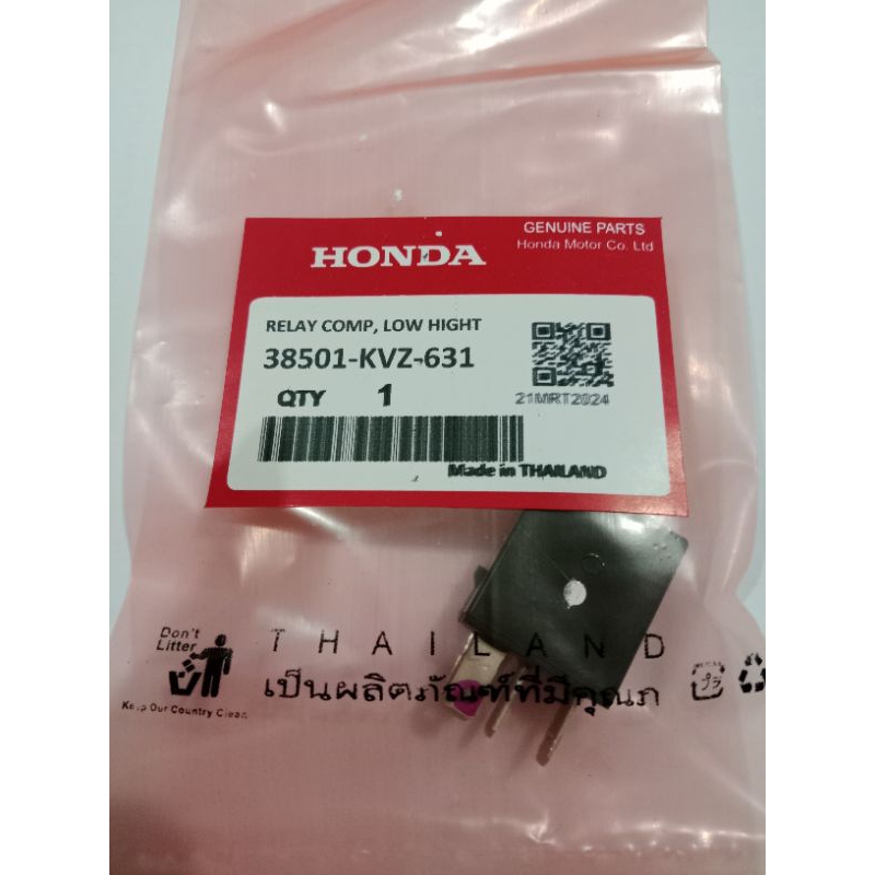 RELAY KAKI 4 BEAT FI ESP THAILAND