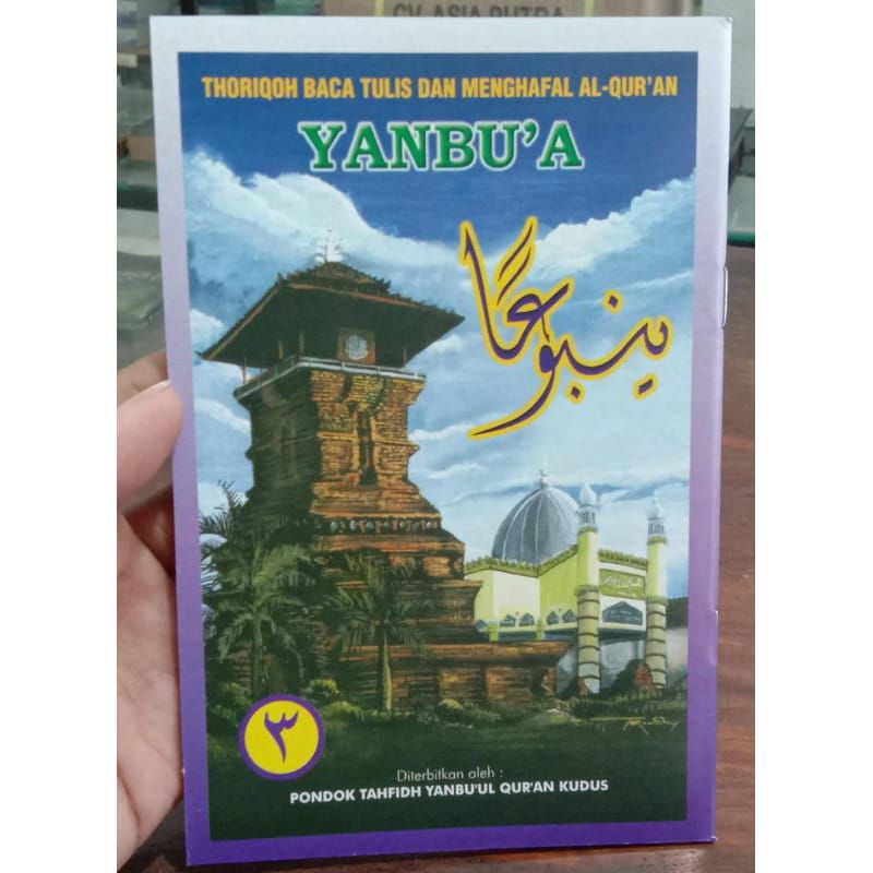Yanbua jilid 3/ Yanbu'a jilid tiga