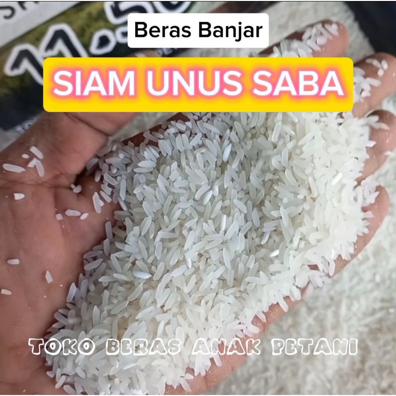 

BERAS SIAM UNUS SABA | BERAS BANJAR MURAH | BERAS SIAM, BERAS LITARAN