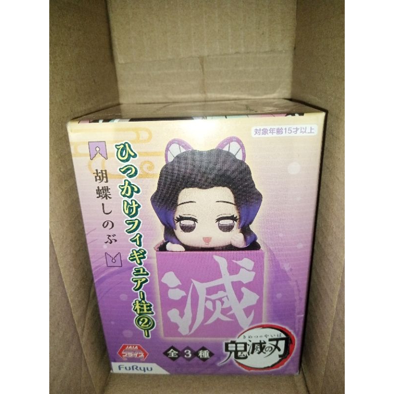 HIKKAKE SHINOBU DEMON SLAYER (KNY) SEALED
