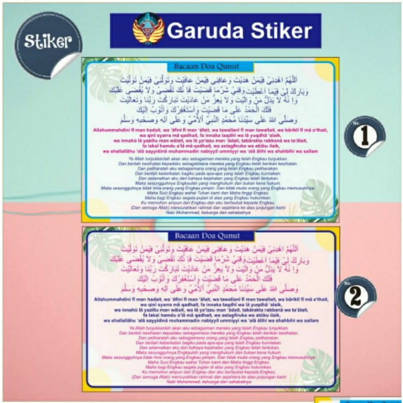 

stiker bacaan doa qunut doa solat subuh versi 1