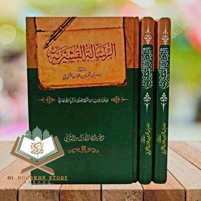 Risalah Qusyairiyah / Risalatul Qusyairiyah / Ar Risalah Al Qusyairiyah