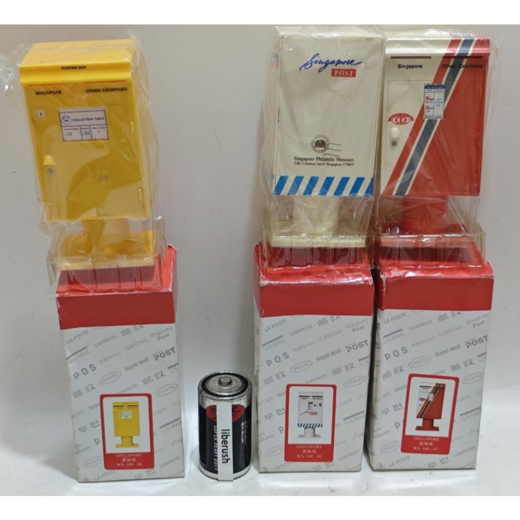

Set singapore postal service world postbox collection mail post sgp postbox miniature