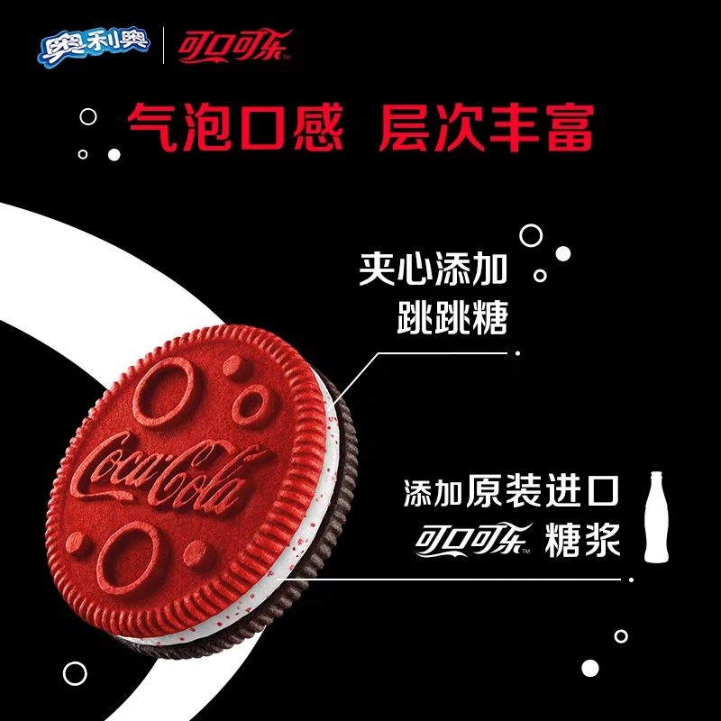 

OREO biskuit COCA COLA Special Edition isian 5PCS