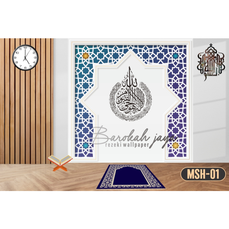 BISA CUSTOM UKURAN BESAR WALLPAPER MIHRAB - WALLPAPER STIKER DEKORASI MUSHOLLA MIHRAB - WALLPAPER ST
