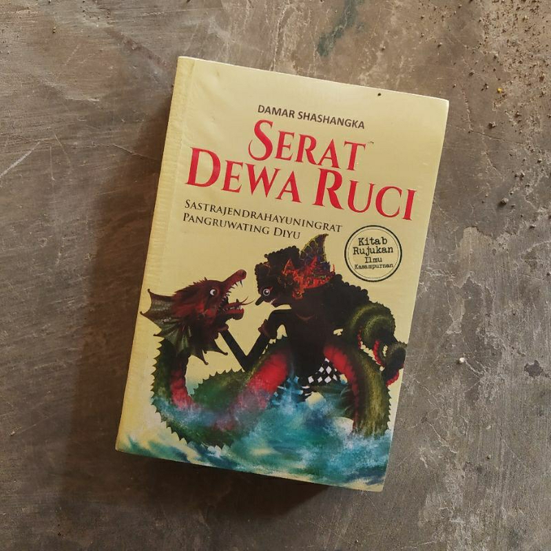 Serat Dewa Ruci - Damar Shashangka - Narasi