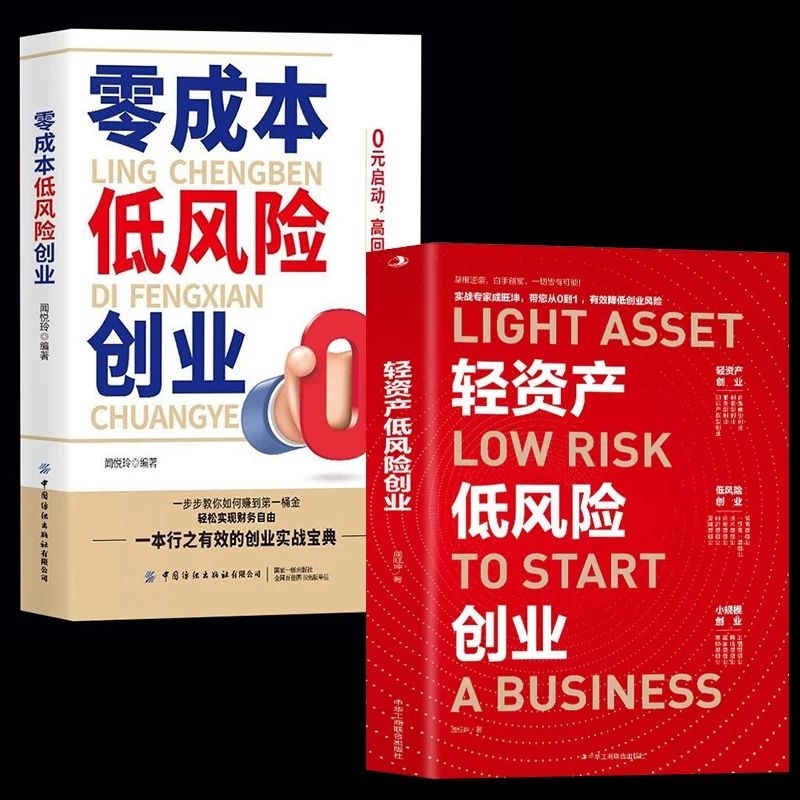 buku Mandarin 1 set 2 buku Ling Cheng Ben di Feng xian Chuang ye + qing zi chan di Feng Xian Chuang 