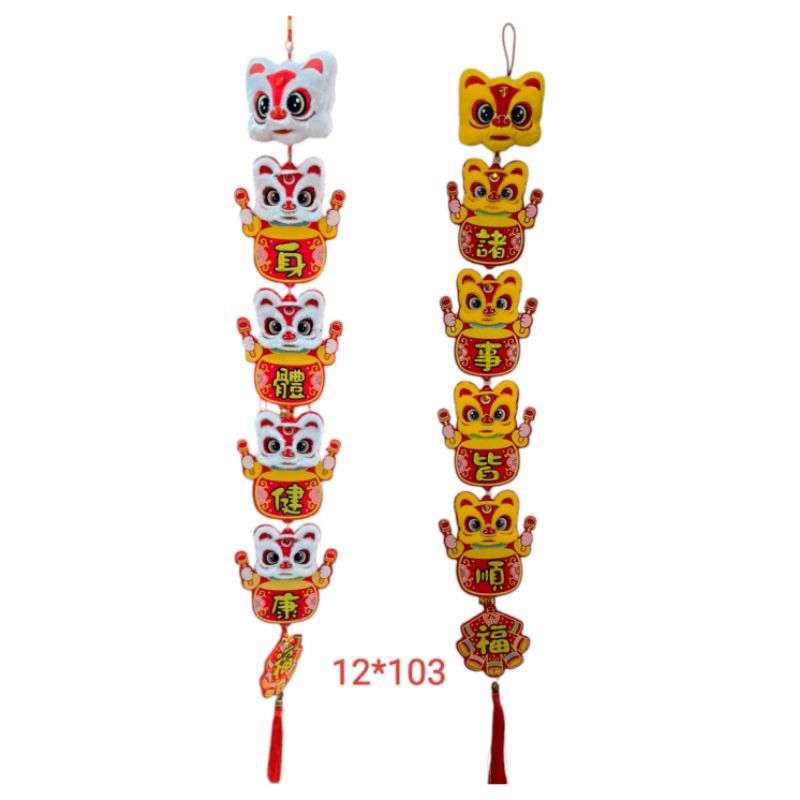 gantungan imlek barongsai bulu -2