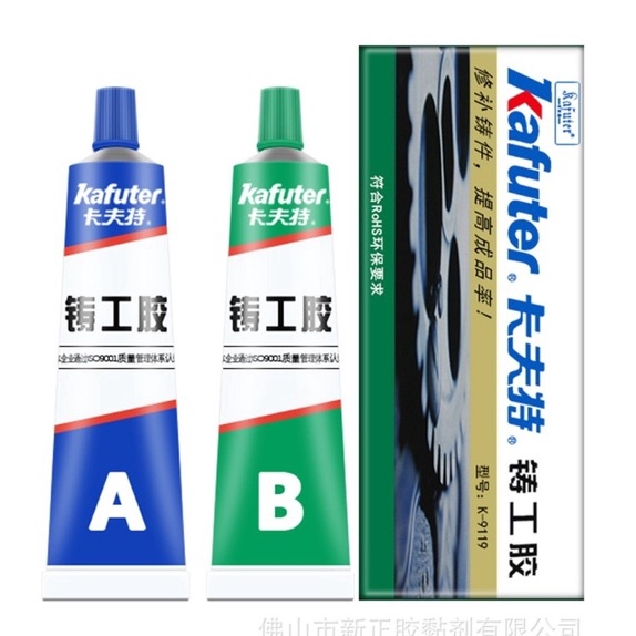 

KI3 Kafuter Lem Caster Glue AB Metal Repairing Adhesive Glue 65gr