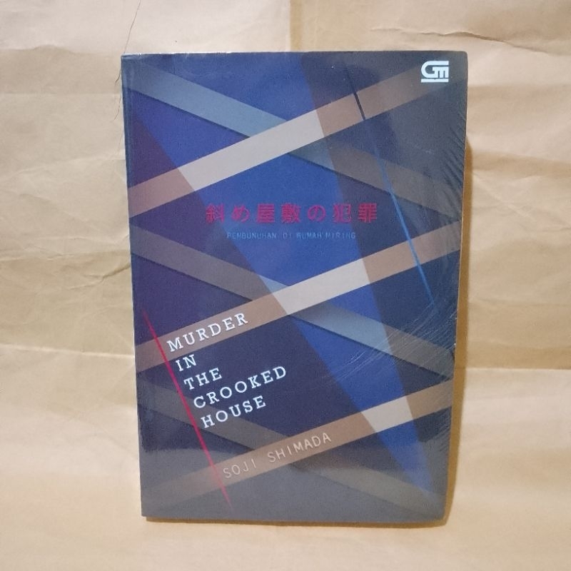 NOVEL Murder in the Crooked House - Soji Shimada (Segel)