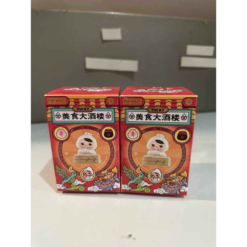 Pop Mart Pucky- The Feast