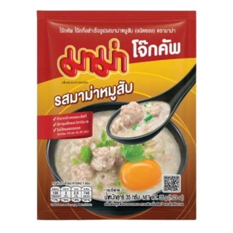 

Mama Bubur Instant 32 gram produk Thailand BELI 15 GRATIS 1