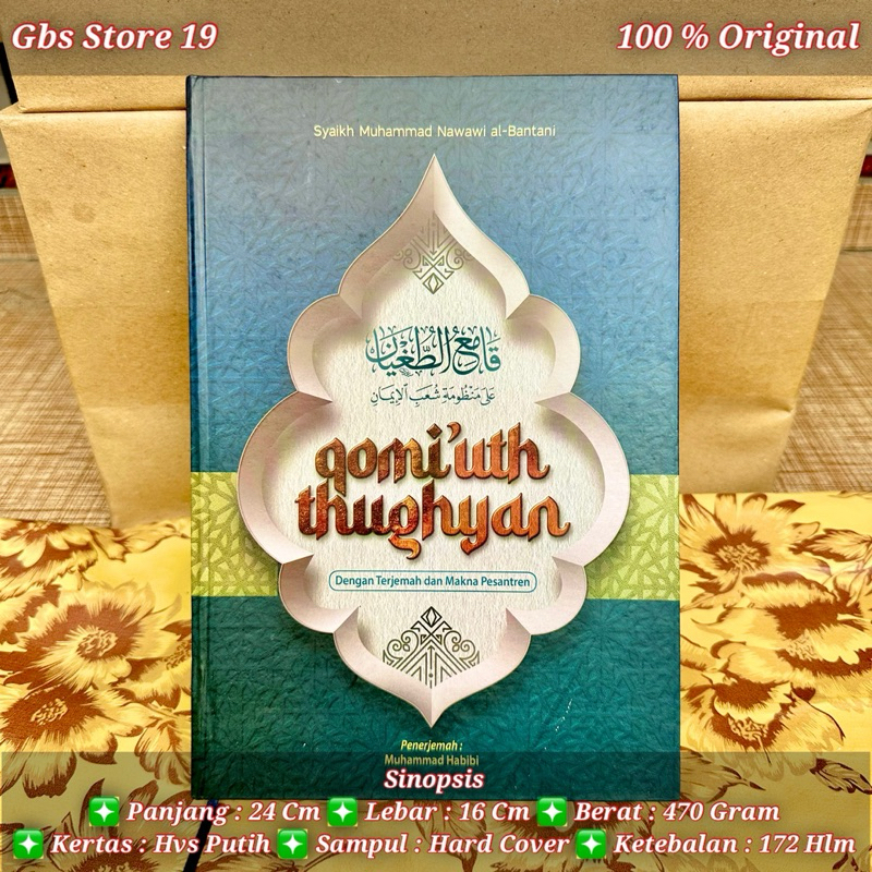 Terjemah Qomi’ut Qomiut Qomiu Qomi’uth Tughyan Tugyan