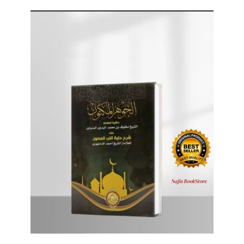 Kitab Jauharul Maknun Hard Cover/Jauharul Maknun Imaroh