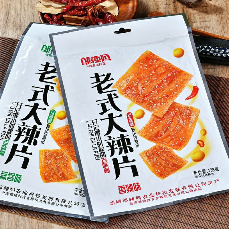 

Diskon 35 Produk Terpilih Wulama Spicy Tofu Skin Strip 138g