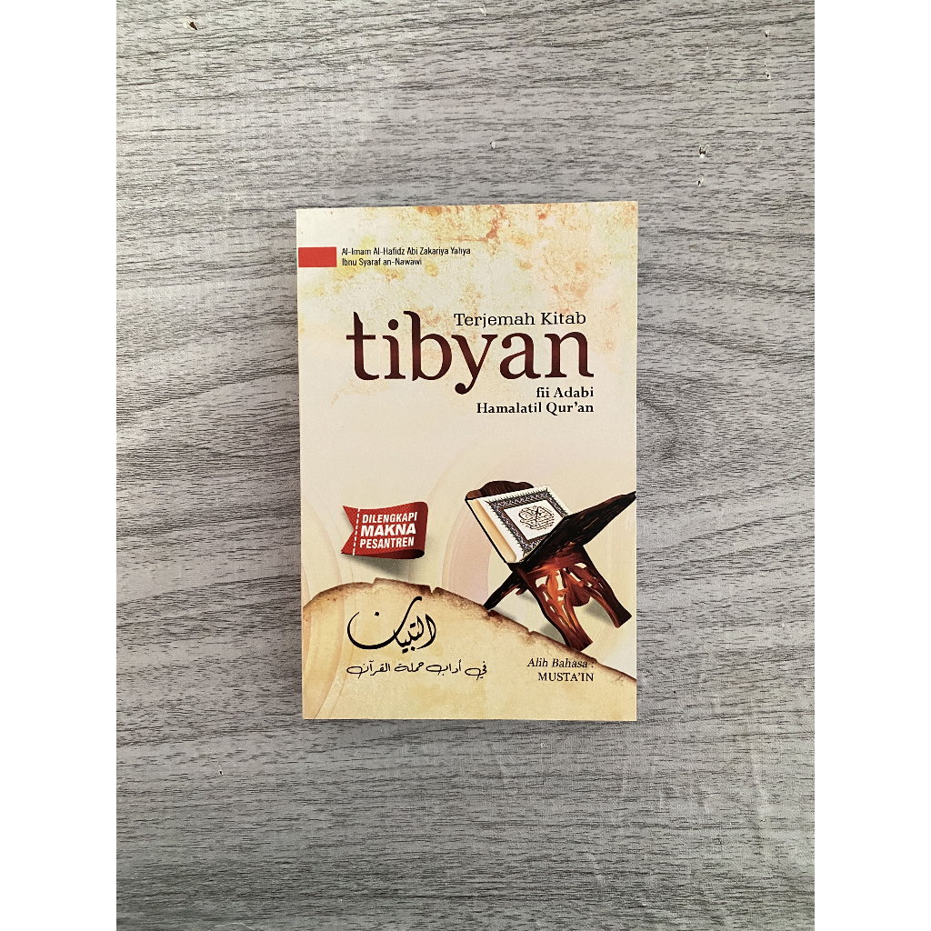 TERJEMAH TIBYAN II TERJEMAH TIBYAN SAKU II TIBYAN FI HAMALATIL QURAN II TERJEMAH TIBYAN MURAH
