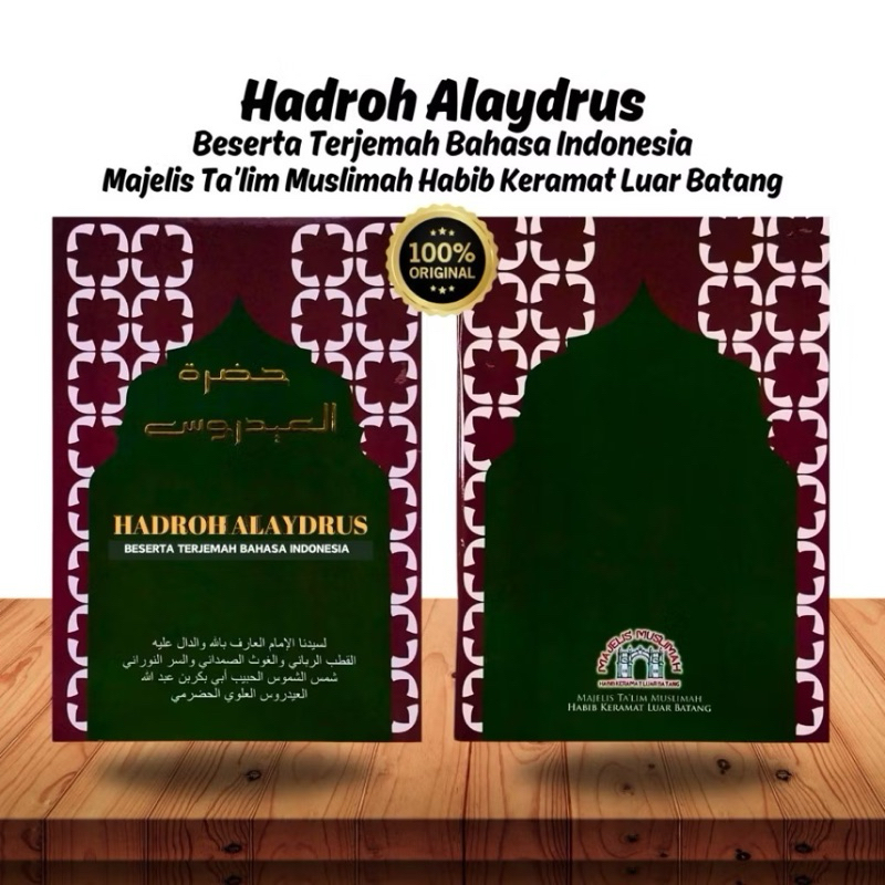Hadroh Alaydrus / Hadrah Alaydrus /  Ratib Alaydrus Terjemah