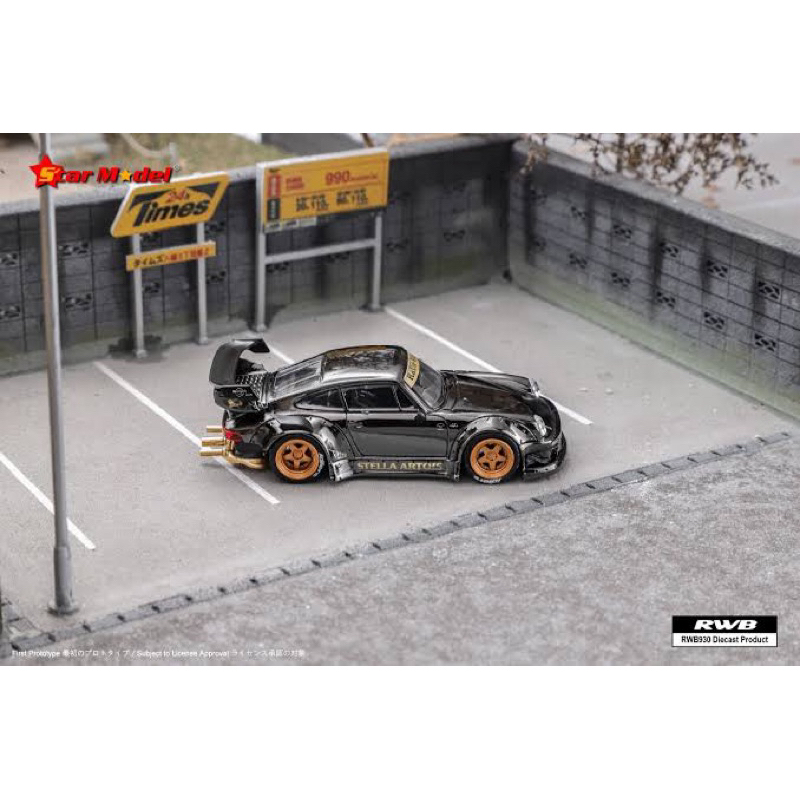 Star Model Porsche RWB 930 Stella Artois Black Chrome