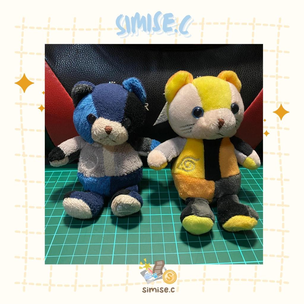 Naruto Plush Doll / Boneka Naruto - Uzumaki Naruto, Uchiha Sasuke - Kumagurumi Limited Bear