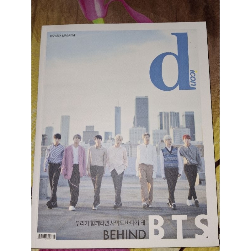 Majalah D Icon / D - Icon BTS Dispatch Magazine