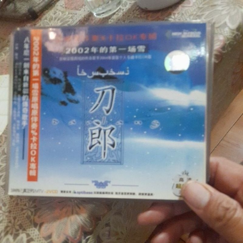 vcd musik mandarin dao lang 2002 2 vcd (CD694)
