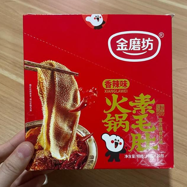

Golden Mill Makanan Snack Import Cina Hot Pot Vegetarian Tripe Hot Spicy (1 box isi 20)