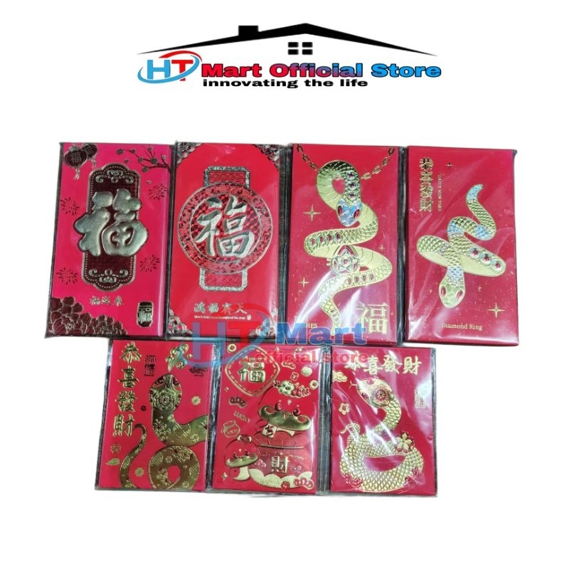 

HT mart - Angpao merah imlek amplop CNY tahun ular angpao pendek panjang shio ular motif mix