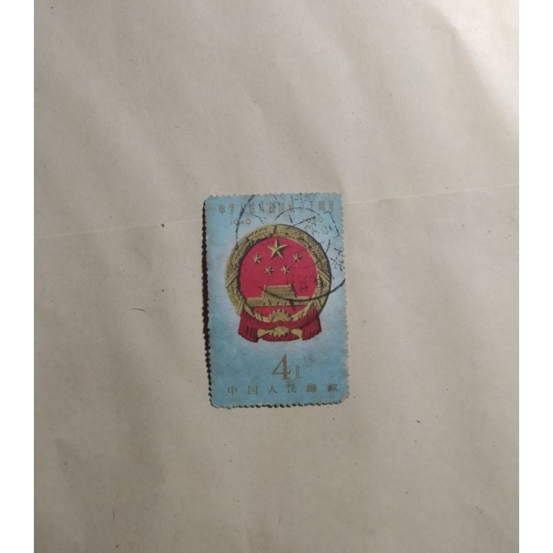 

prangko china lama kondisi sesuai gambar