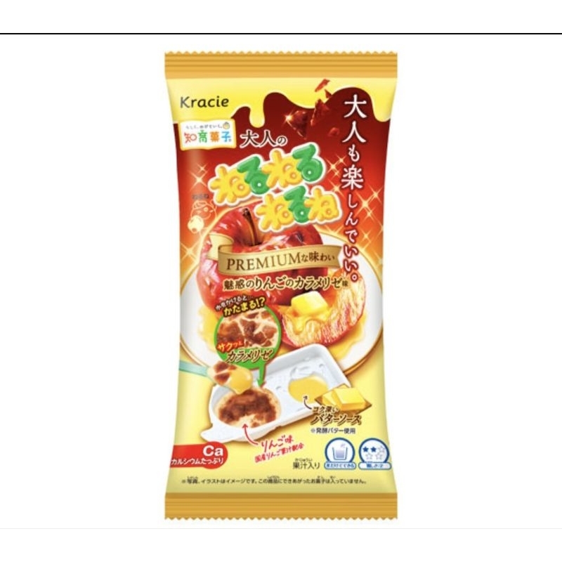 

KRACIE DIY PERMEN JEPANG NERU NERU NERU CARAMELIZED APPLE FLAVOR PREMIUM