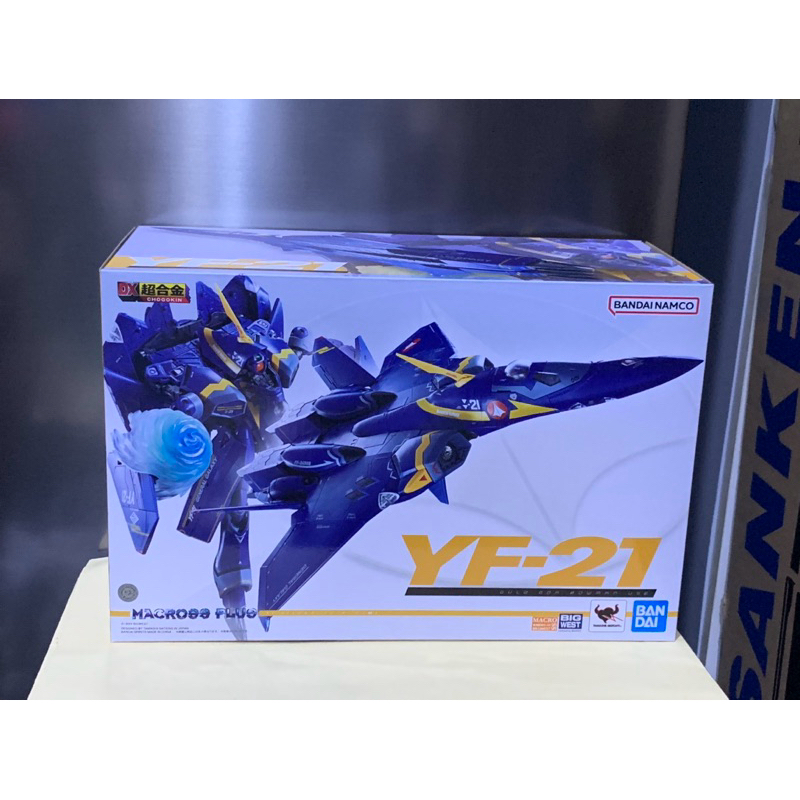 DX Chogokin Macross Plus YF-21 Guld Goa Bowman Action Figure Bandai