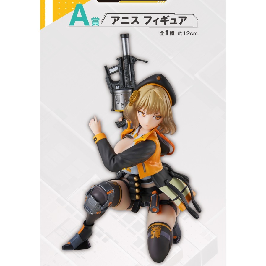 Ichiban Kuji Figure Anis - Goddess of Victory: NIKKE Chapter 3 A Prize