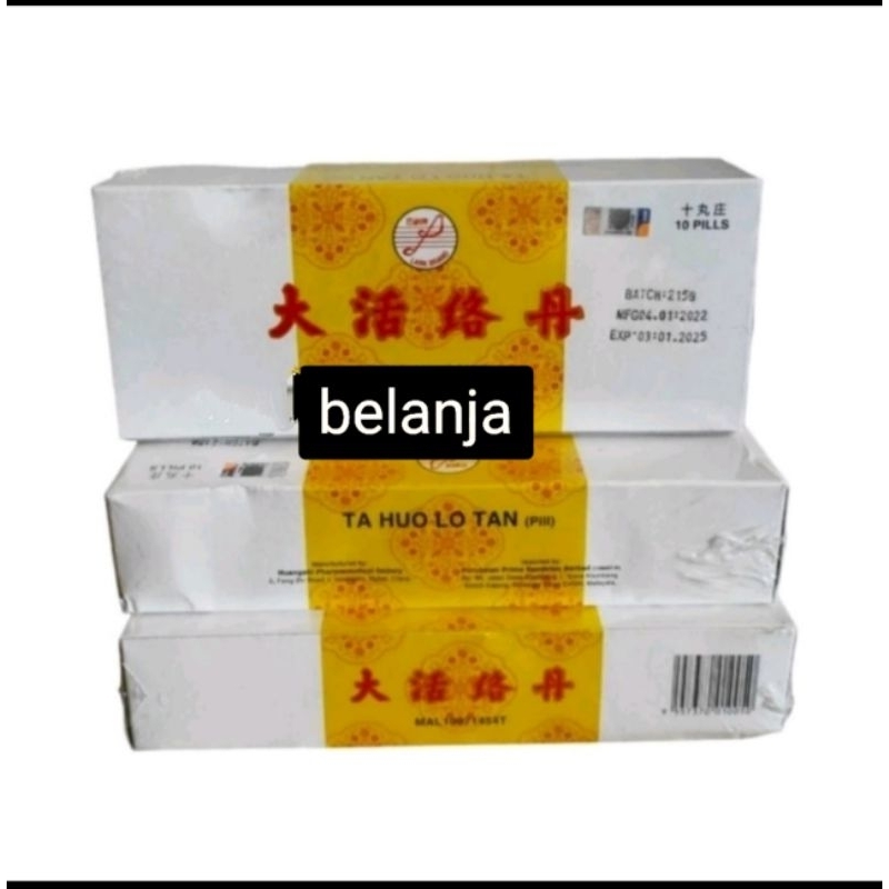dahuoluo dan - da huo Luo dan - TA HUO LO TAN PILL ( obat stroke ) ORIGINAL import